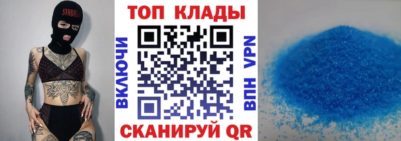 Магазин наркотиков Окуловка Гашиш Бошки Шишки Cocaine АМФЕТАМИН МЕФ
