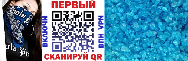 наркота  Окуловка  Амфетамин Premium 