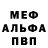 Амфетамин 97% Denis Malinov