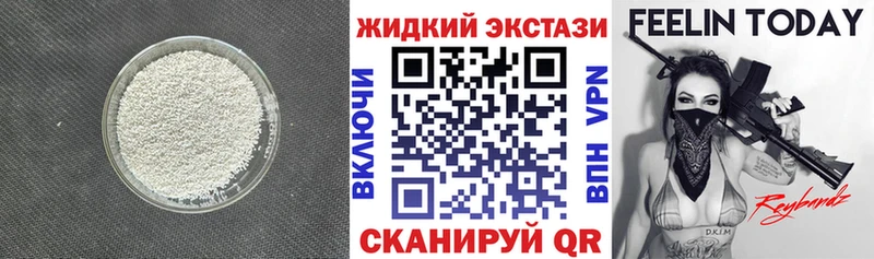 БУТИРАТ буратино Окуловка