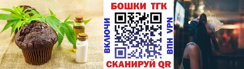 Еда ТГК марихуана купить Окуловка