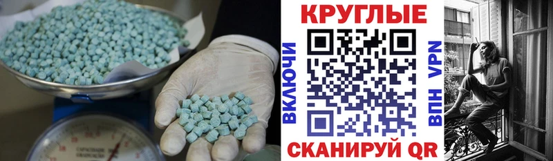 цена наркотик  Окуловка  ЭКСТАЗИ mix 