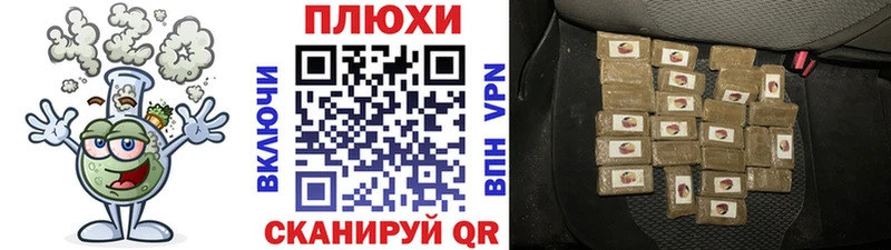 ГАШИШ Изолятор  Окуловка 