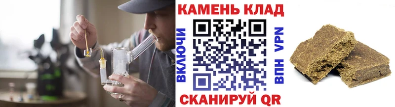 ГАШИШ хэш Окуловка
