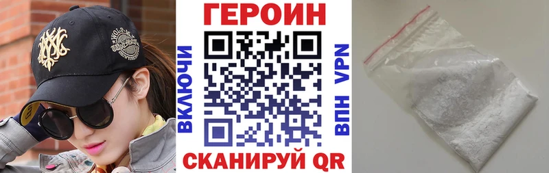 ГЕРОИН хмурый гидра ONION Окуловка