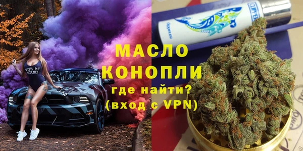 каннабис Армянск