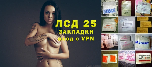 каннабис Аркадак