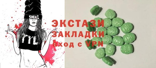 каннабис Армянск