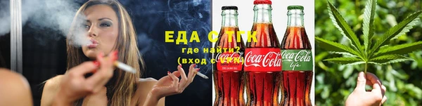 каннабис Армянск