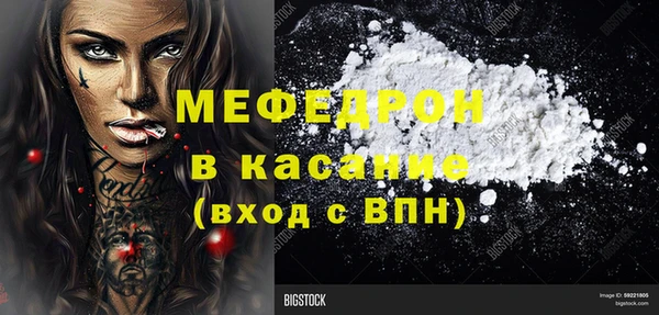ECSTASY Балахна