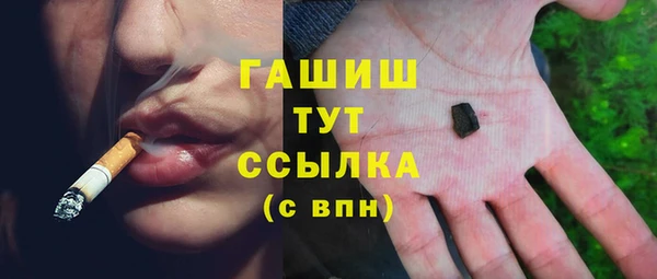 сатива Нея