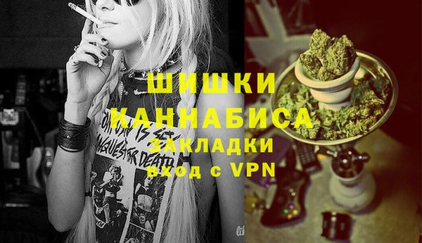 ECSTASY Балахна