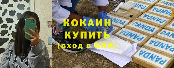 COCAINE Баксан