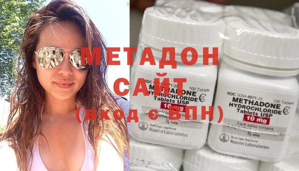 ECSTASY Балахна