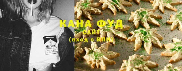 каннабис Армянск