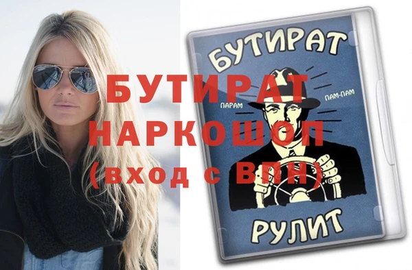 кокаин премиум Арсеньев