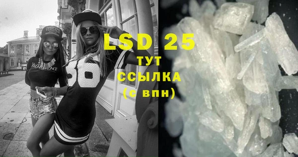 ECSTASY Балахна
