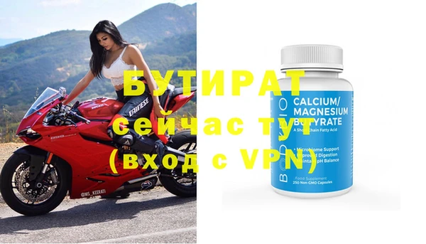 ECSTASY Балахна