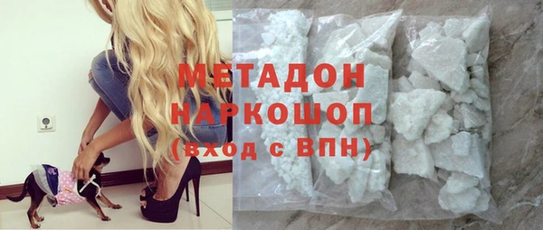 каннабис Армянск