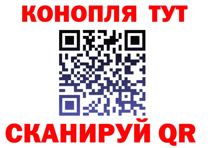 ГАШ VHQ маркетплейс площадка блэк спрут Окуловка