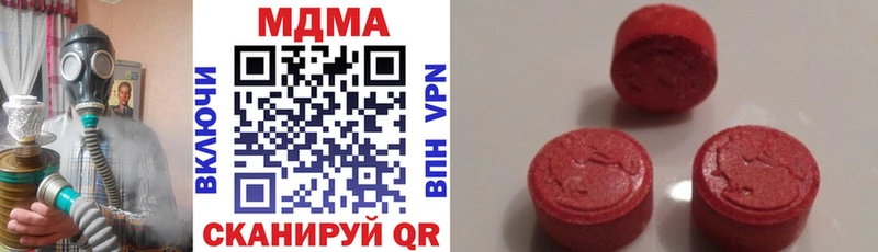 мориарти какой сайт  наркошоп  Окуловка  MDMA VHQ 