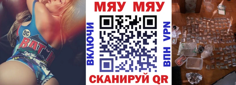 купить   kraken зеркало  Мефедрон mephedrone  Окуловка 