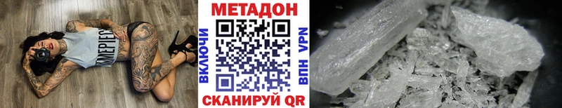 OMG ТОР  Окуловка  МЕТАДОН мёд  хочу наркоту 