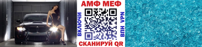Метамфетамин мет  Окуловка 