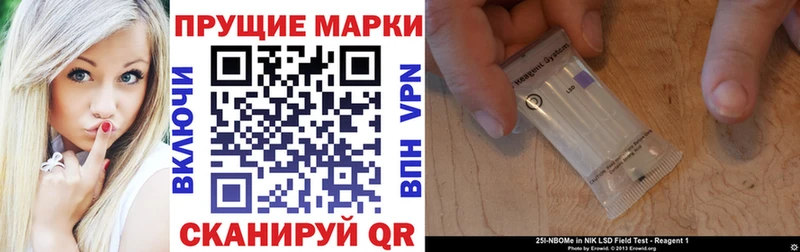 Марки N-bome 1500мкг  Окуловка 