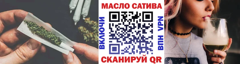 ТГК вейп  купить   Окуловка 