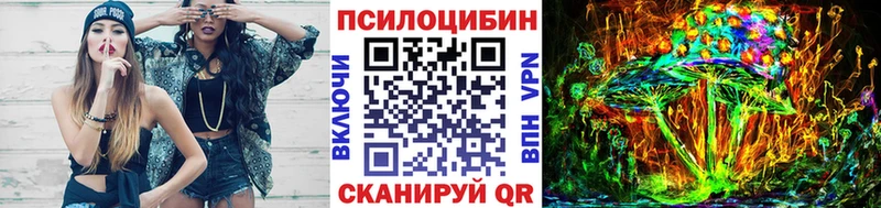 дарнет шоп  Окуловка  OMG tor  Псилоцибиновые грибы GOLDEN TEACHER 